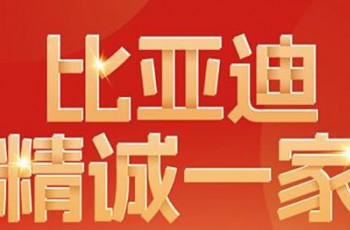 北汽